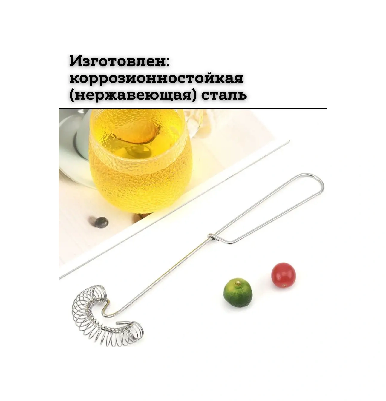 Saro House El İle Çırpıcı Anahtar Ölçü Kabı 73329310 Diğer