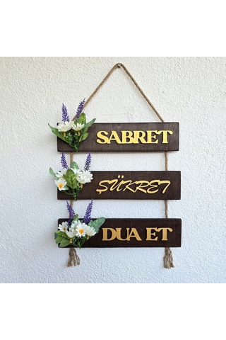 Papatya Çiçekli Sabret, Şükret, Dua Et Yazılı Duvar Süsü Ceviz