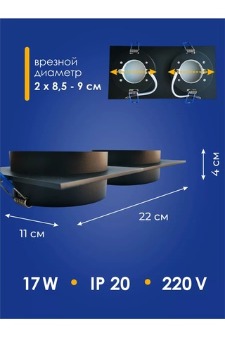 Eks Art Infinity Duo Gömme Tavan Lambası 176537988 Siyah