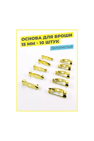 Tsema Home Broş Bazı, Rozet Butonu, Bağlantı, Şablon 176537117