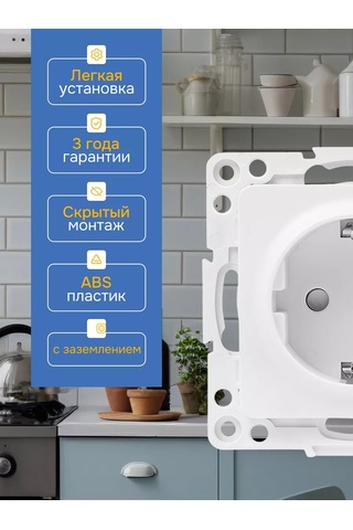 Ekf Tekli Priz Stockholm 16a-230v Beyaz Mekanizma 243623431 Stockholm