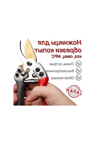 Pazly Japonya Yapımı Güçlü Çok Amaçlı Bahçe Budama Makası - Pratik Kullanım