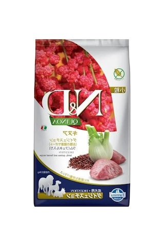 Kuzu Ve Yabanmersini, Tahılsız Yetişkin Köpek Maması, 2.5 Kg