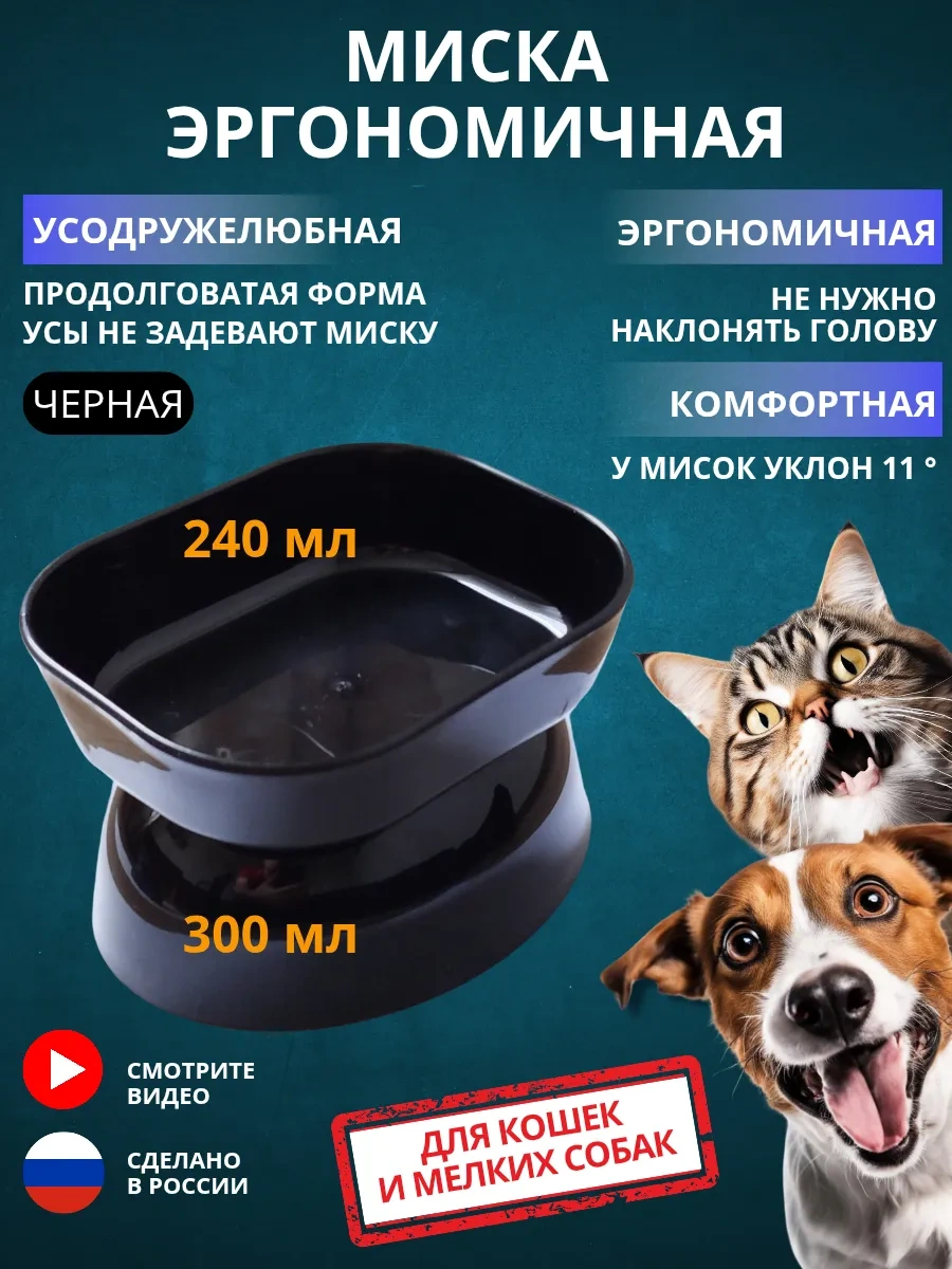 Anticarapki Kedi Kaseleri 300338930