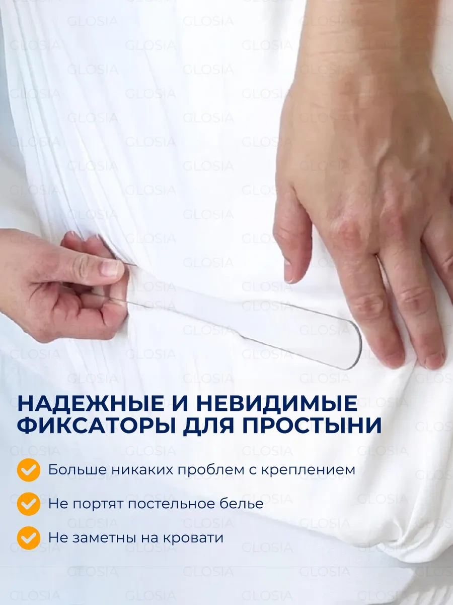 Fluffyshop Çarşaf Tutucu Yatak İçin Sabitleyiciler, Plastik Sabitleyiciler 394304361 Beyaz