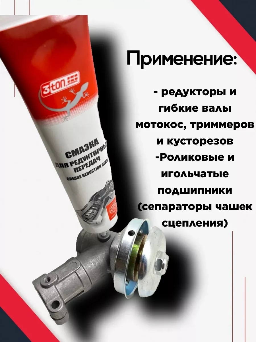 Pitstopkin Şanzıman Yağı Trimmer Ve Benzinli Çim Biçme Makinesi İçin 0,1 Lt 247918250