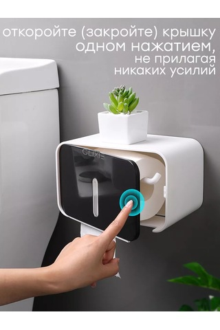 Airexpress Tuvalet Kağıdı Tutacağı Rafı 177695144 Beyaz