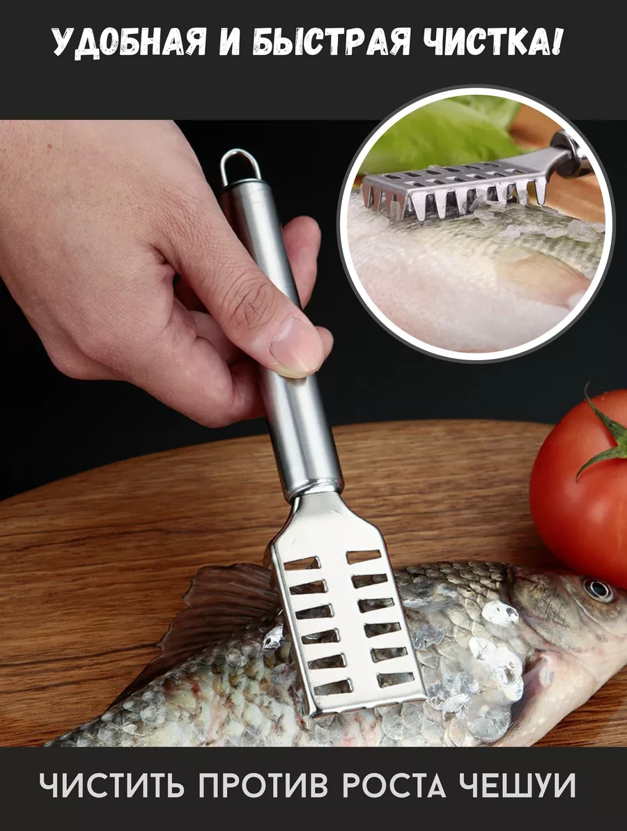 Lucku House Balık Temizleyici - Bıçak - Balık Soyma Çubuğu 38272665 Gri