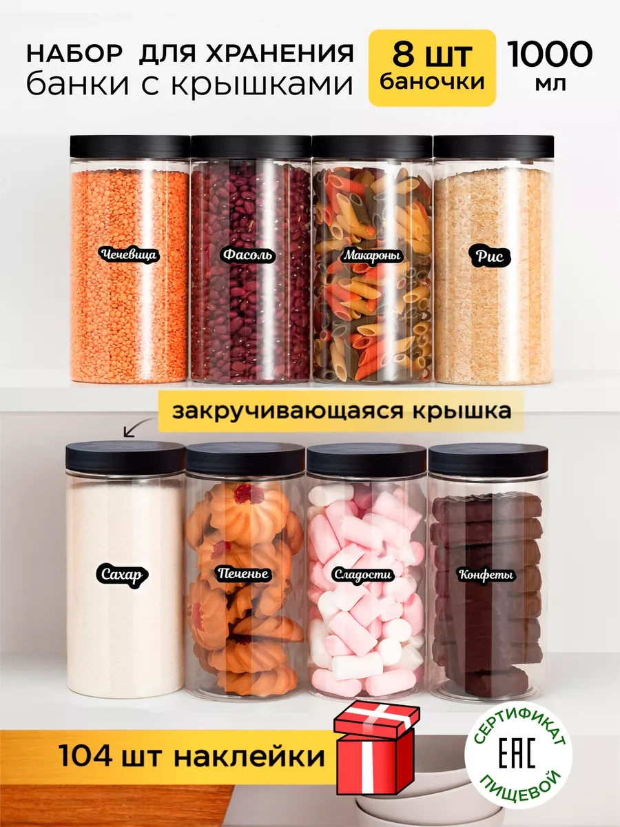 Crafy Tahıl Ve Dökme Ürünler İçin Saklama Kabı 140350241 Beyaz