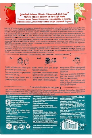 Himalaya Nar Özlü Kırışık Karşıtı Kağıt Yüz Maskesi 4 x 30 G