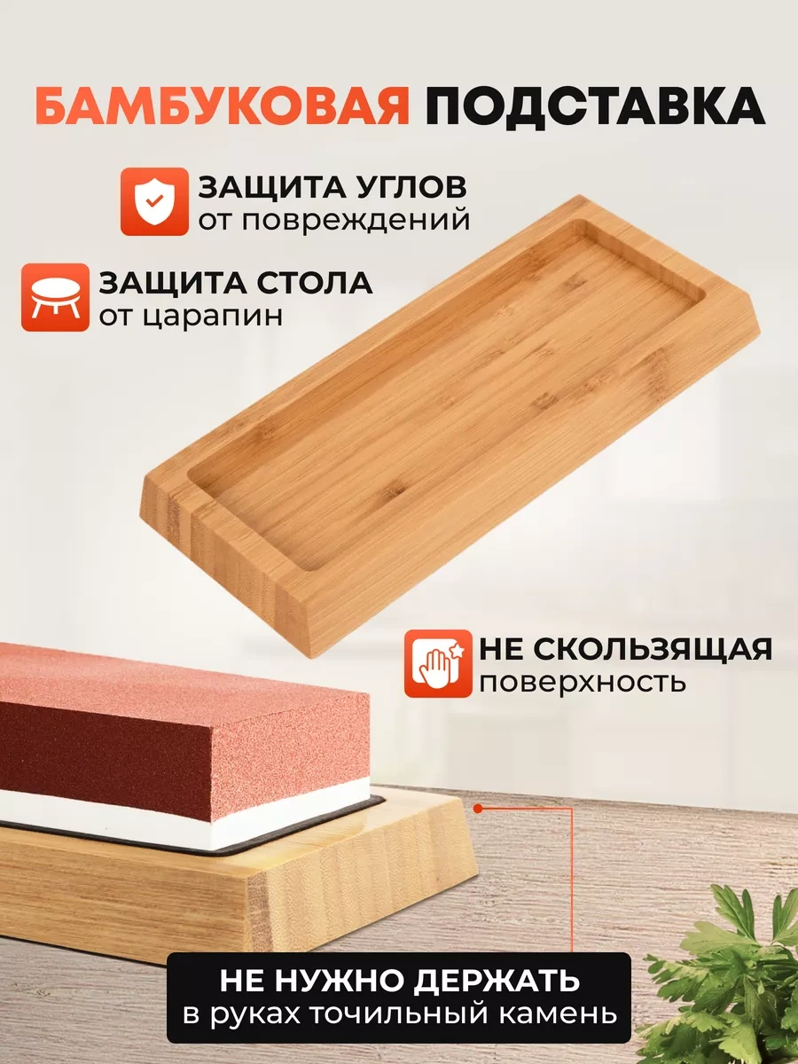 Walter Bıçak Bileme Taşı Su Bazlı Bıçak Bileme File 195332738