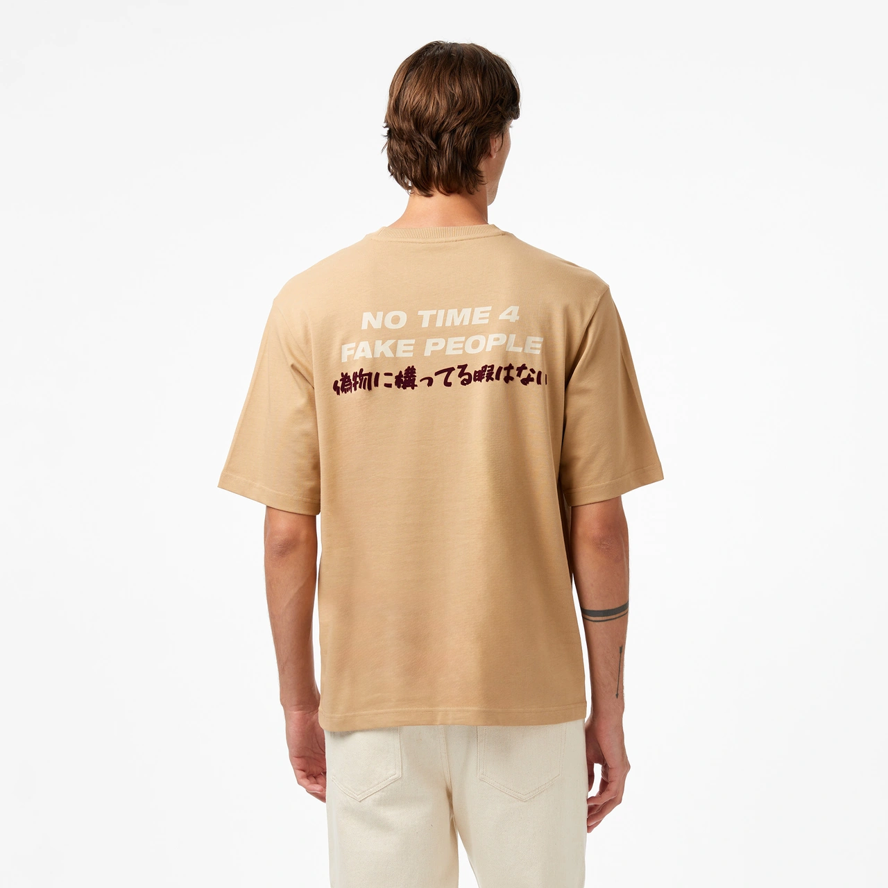 United4 Unıted4 Classic Erkek Kahverengi T-shirt Fake Kahverengi