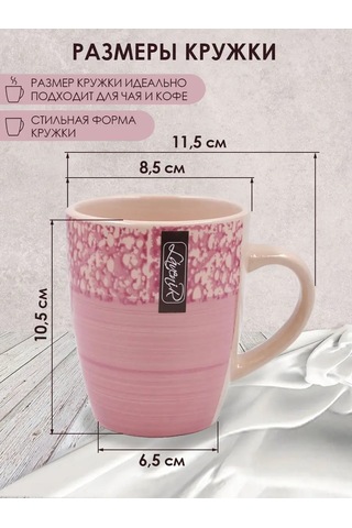 Lavenir 6'lı Kupa Seti Çay Kupası Seramik Kahve Kupaları 164355783 Pembe