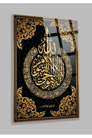 Ayetel Kürsi Dini İslami Kırılmaz Lüks Cam Tablo Ev İş Yeri Hediyesi Cam Tablo