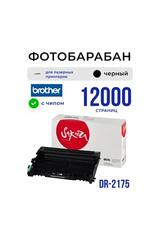 Sakura Brother İçin Dr-2175 Fotobukuru Siyah, 12000 Sayfa 173425808