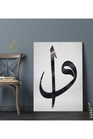 Bk Gift Vav Tasarımlı Kanvas Tablo 70x100cm-4 Bkbitmeyen118213 Bk