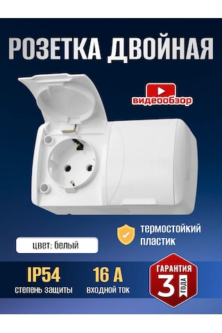 Tdmelectric Çiftli Yüzey Montajlı Ip54 Su Geçirmez Topraklamalı Priz 216869321 Suya Dayanıklı