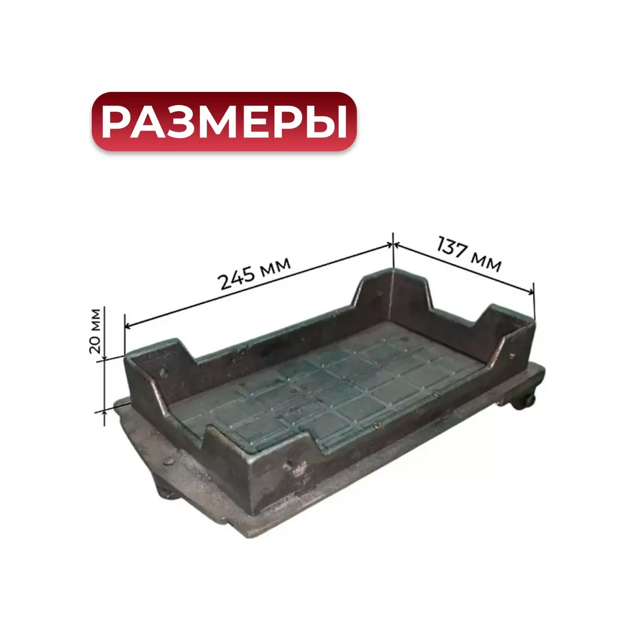 Biserskij Litejnyj Zavod Dp-2 270x160 Tahliye Çekmecesi 253939820