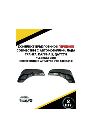 Autorus63 Ön Çamurluk Takımı 293821310