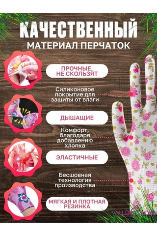 Monyee Bahçe İş Eldiveni 12 Çift M Beden: İnce, Statik Engellici, Nitril Kaplama, Kir Ve Kırılmalardan Koruma, Çokrenk