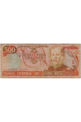 Kosta Rika 500 Kolon 1994 Temiz.