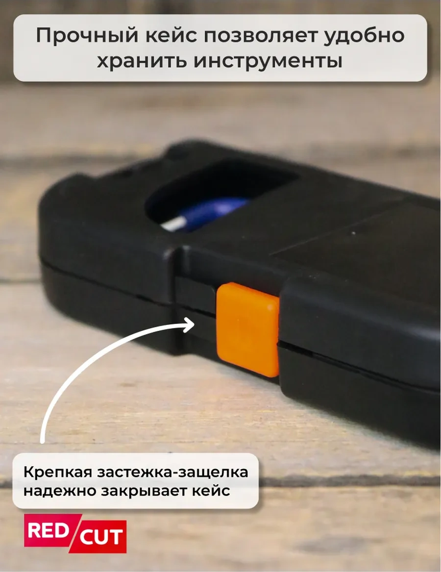 Artworker Redcut 95 18 Parça Sağlam Altıgen Ve Yıldız Tornavida Takımı 253985581