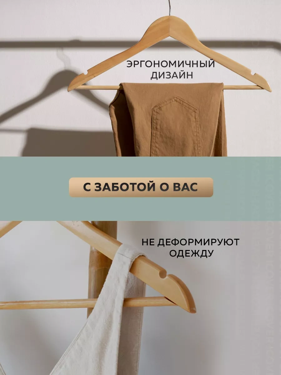 Rıdberg Home Ahşap Askılar 220360291 Kahverengi