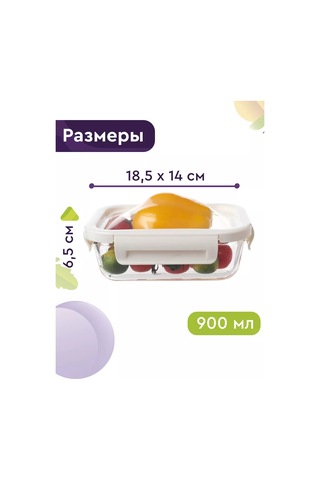 Eley Elastik Kapaklı Cam Gıda Saklama Kabı 174422313 Beyaz