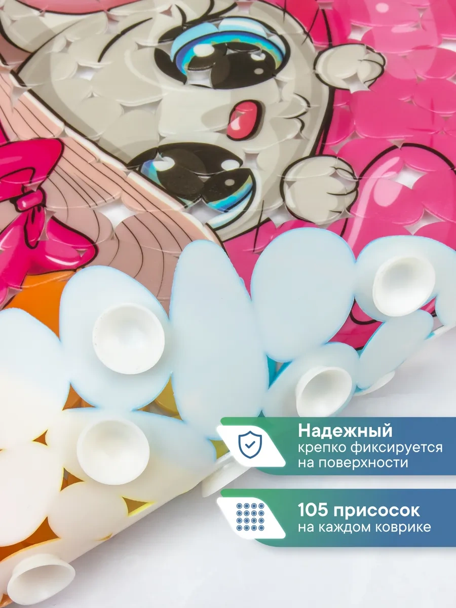 Vılına Çocuk Banyosu Matı 36x69 Cm Kaymaz 81490146 Turuncu-pembe