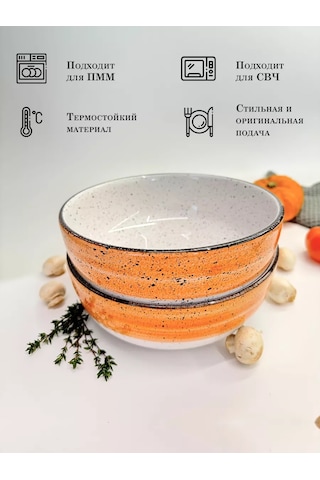 Milla Sweethome Seramik Servis Salatası Kabı 1 Adet 214685647 Turuncu