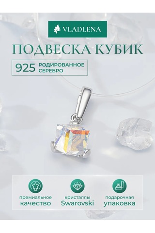 Vladlena 925 Ayar Gümüş Küpe Küp 255447398