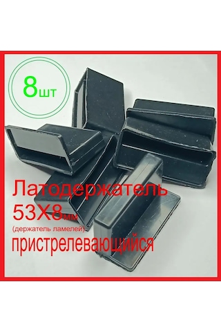 Shustov And Ko 53 Mm'lik Donatma Çekirdek Tutucusu 171695207 Siyah