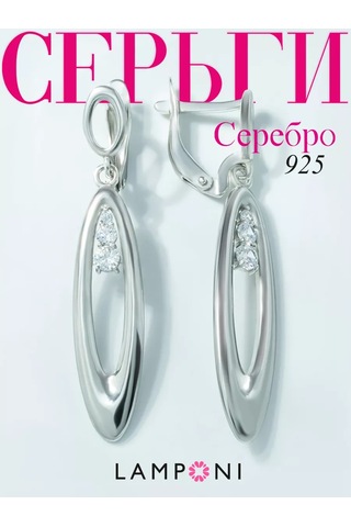 Lamponi 925 Ayar Gümüş Uzun Küpeler 43914216 Diğer