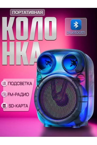 Ruomı Kablosuz Bluetooth Hoparlör Led Aydınlatmalı 235858989