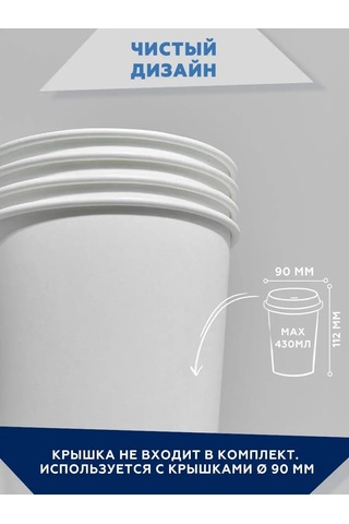 Clever Paper Tek Kullanımlık Kağıt Bardaklar 300 Ml Kahve İçin, 50 Adet 14562106 100 adet