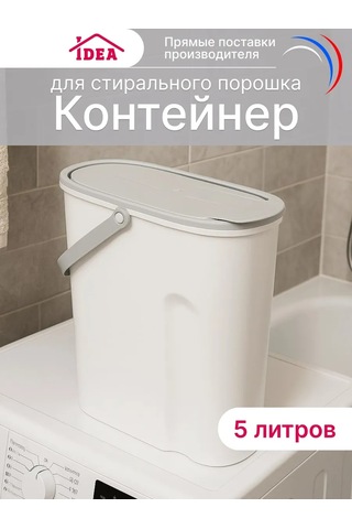 Idea Toz Kabı 87663828 Siyah