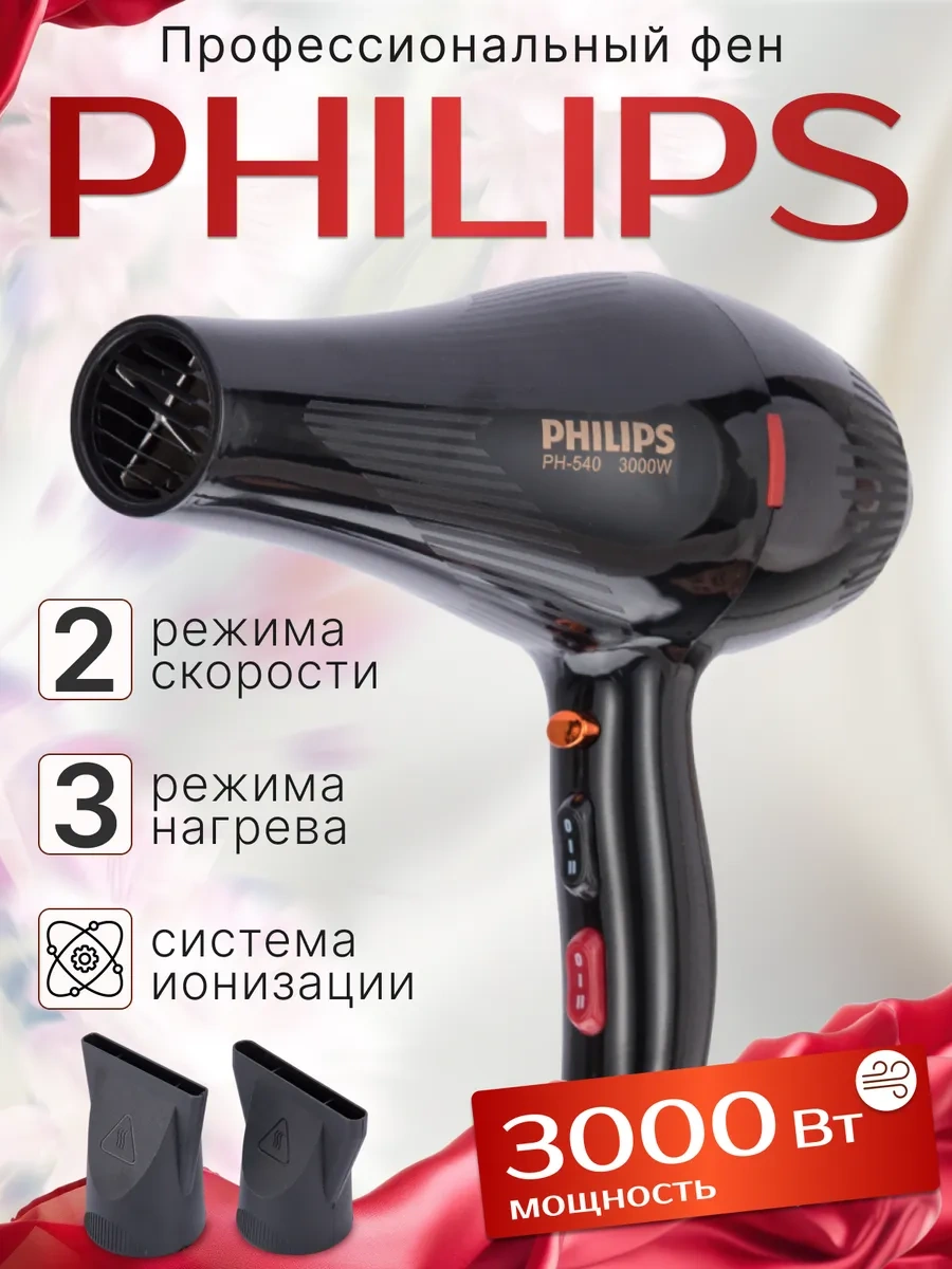 Phılıps Profesyonel Başlıklı Saç Kurutma Makinesi 360723853