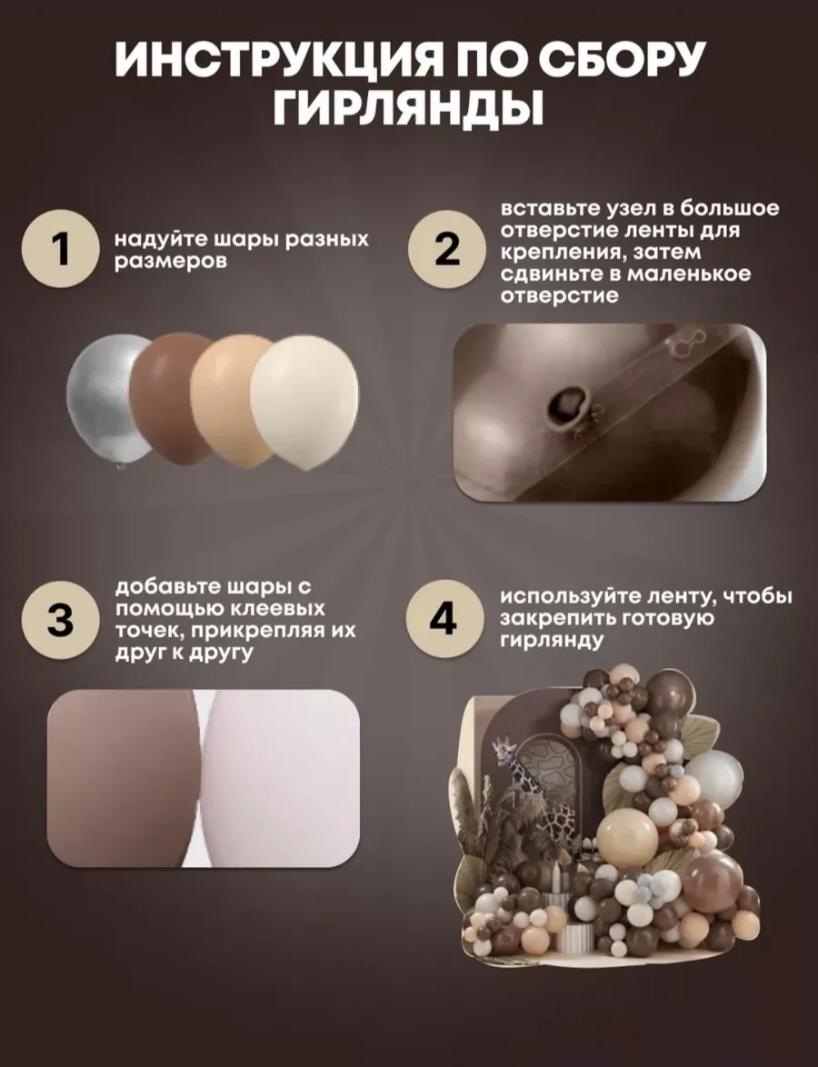 Galerea Prazdnıka Doğum Günü İçin Fotoğraf Köşesi Balonları 225086952 GÜMÜŞ