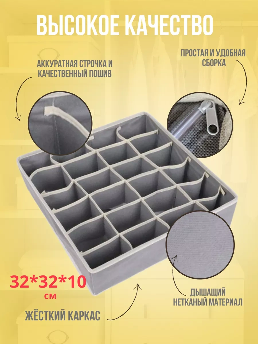 Simvol Poradka Çorap Düzenleyici 166744680 Gri