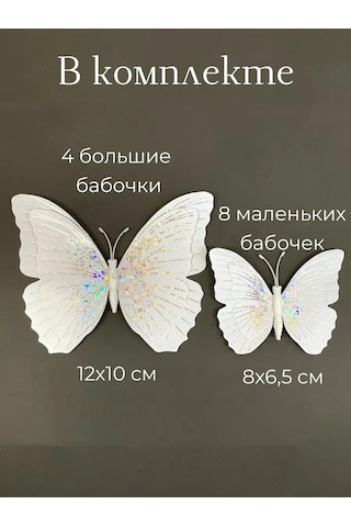 Damani 3byarılgıç Duvar Dekoru İçin Duvar Çıkartmaları 152180537 Gri