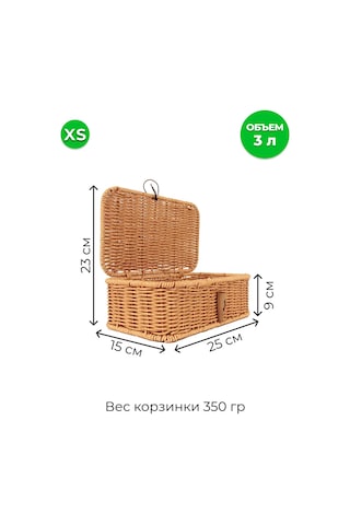Dommarket Kapaklı Ve Saplı Saklama Sepeti 444208600 Bej