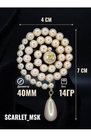 Scarlet Msk Chanel İnci Broş 214275649 Beyaz