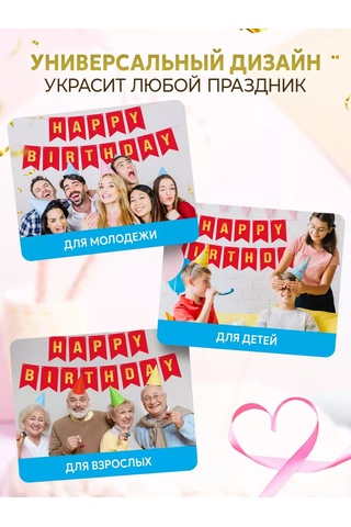 Infant Doğum Günü Mutlu Olduğunu Buraya Yaz 247819340 Karabina