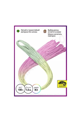 Asiancosmo Zizi - Afrika Örgüleri 253883077 Diğer