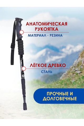 Zdorovak İskandinav Yürüyüşü Teleskopik Çubuklar 65-135 145008157 Kırmızı