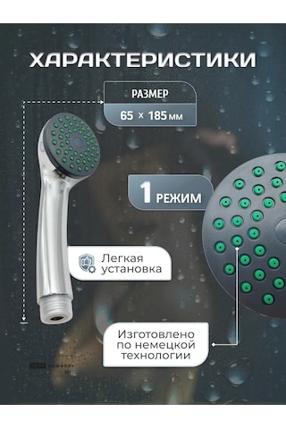 Tvoj Komfort Duş Başlığı Hortumlu Duş Başlığı Hortumlu 321227146 Krom