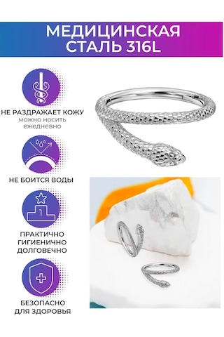 Pınme Yılan - 2025 Tılsımı Piercing Halkası 293248173 Gri