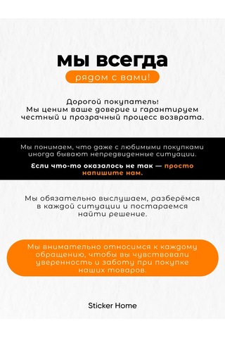 Sticker Home Duvar Çıkartmaları Çiçekler 219045440 Beyaz