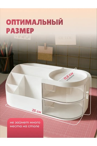 Parchment Masaüstü Kırtasiye Düzenleyici Sağ Ayaklık 453757166 Beyaz