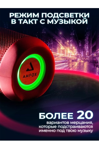 Amfox Bluetooth Hoparlör Kablosuz Müzik 165946011